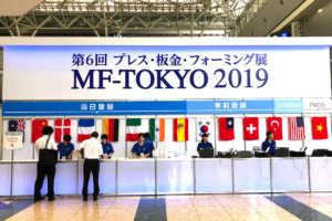 MF東京2019展示会